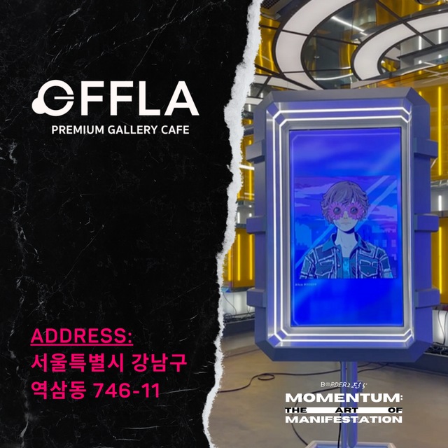offla gallery